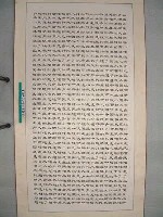 藏品(三民主義)的圖片